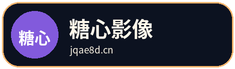 糖心影像